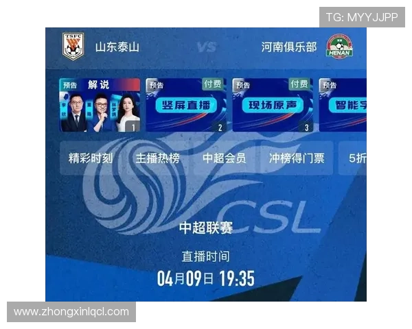 足球比赛直播如何借助云端技术实现实时传球与互动体验提升 足球比赛直播如何借助云端技术实现实时传球与互动体验提升